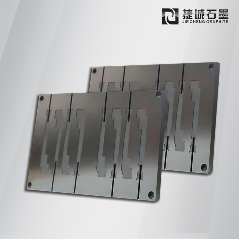 超薄VC手機(jī)散熱石墨模具,VC石墨模具廠家,高精密石墨模具，來(lái)圖定制